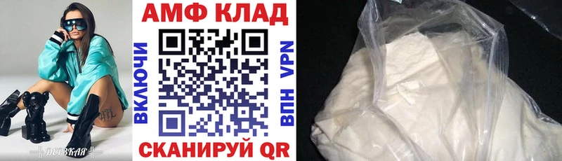 АМФ 97% Дедовск