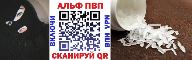 Alfa_PVP СК  Дедовск 