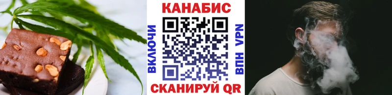 купить  цена  Дедовск  Печенье с ТГК марихуана 