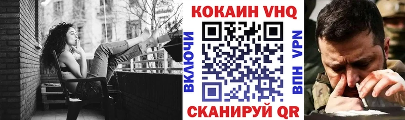 Кокаин Эквадор  Дедовск 