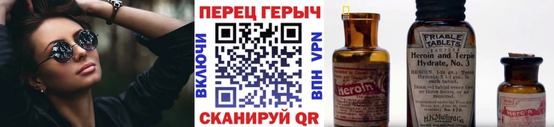 ГЕРОИН VHQ  Дедовск 