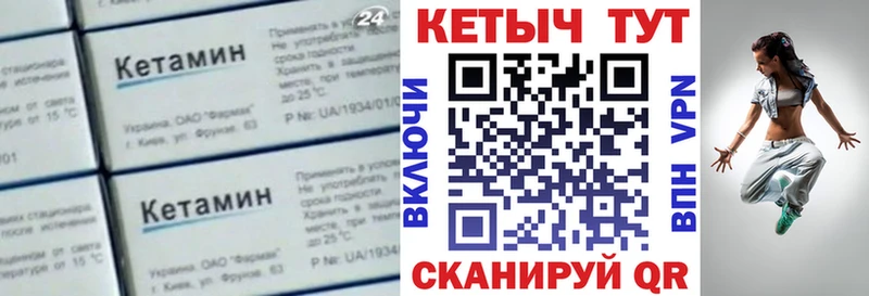 где можно купить   Дедовск  КЕТАМИН ketamine 