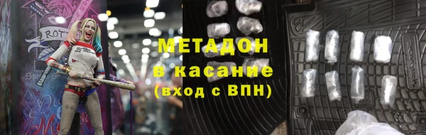 трава Богородск