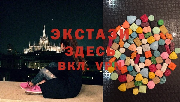 PSILOCYBIN Белоозёрский