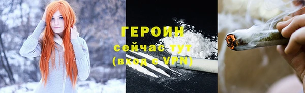 трава Богородск