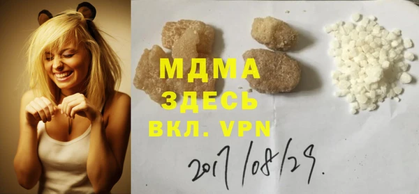 MDMA Богородицк