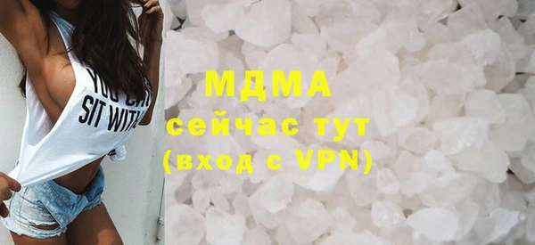 MDMA Богородицк