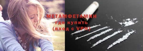 трава Богородск