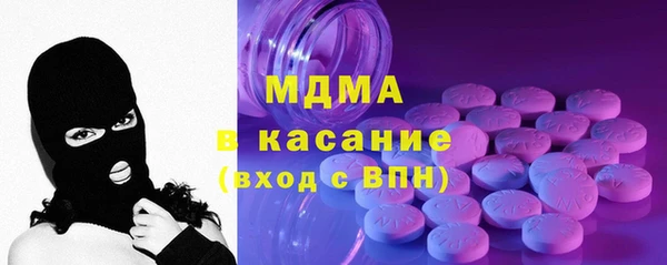 MDMA Богородицк