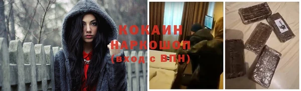 прущие крисы Беломорск