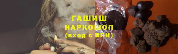 трава Богородск