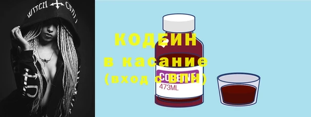 трава Богородск