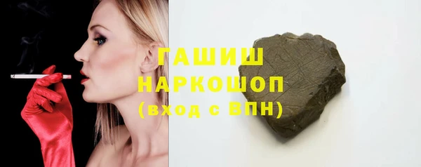 трава Богородск