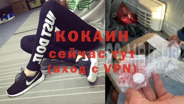 трава Богородск