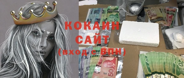 MDMA Богородицк