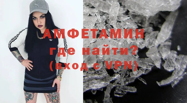 трава Богородск