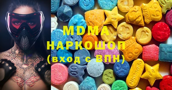 трава Богородск