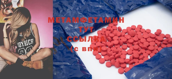 MDMA Богородицк