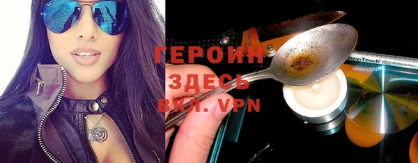 MDMA Богородицк