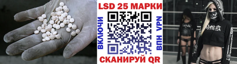 ЛСД экстази кислота  MEGA ССЫЛКА  Дедовск 