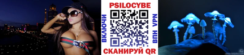 Галлюциногенные грибы мухоморы  Дедовск 